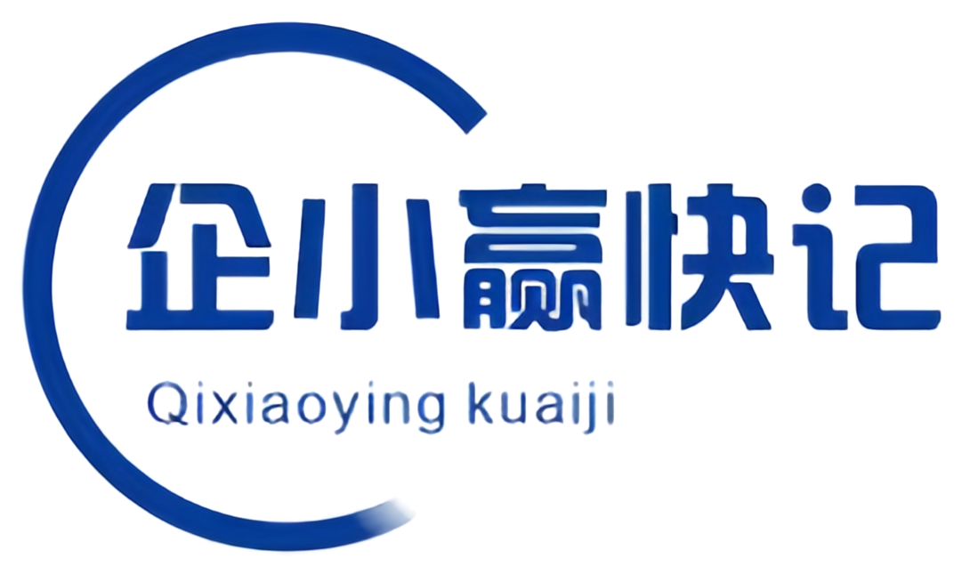 企小赢快记